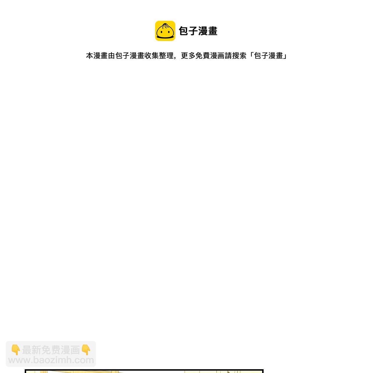 外传5 姐控咆哮：姐姐是我的！84