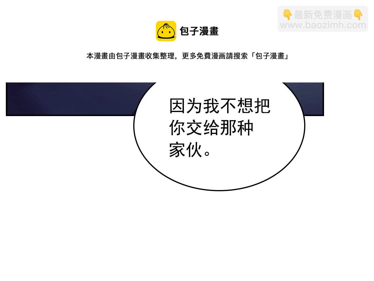 外传5 姐控咆哮：姐姐是我的！92