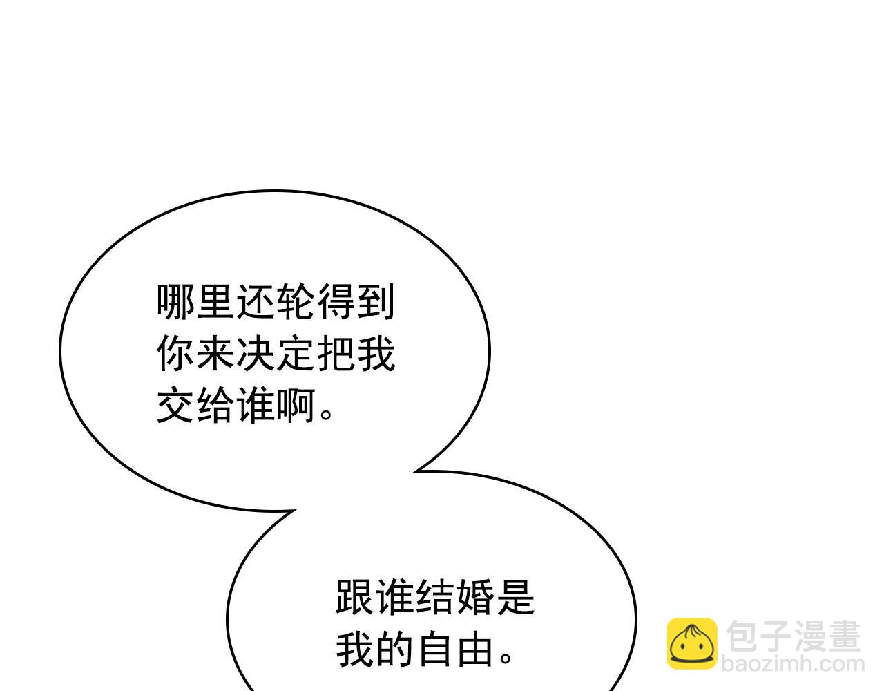 外传5 姐控咆哮：姐姐是我的！93