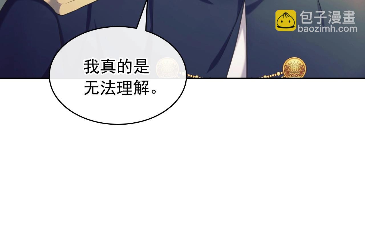 外传5 姐控咆哮：姐姐是我的！99