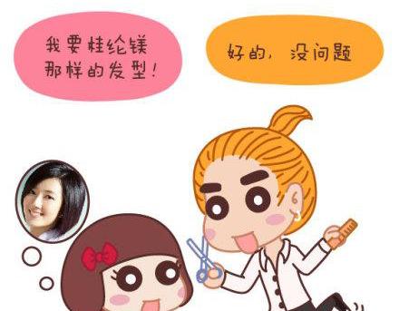 第1话 你遇到过爱你的人吗？11