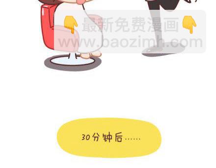 第1话 你遇到过爱你的人吗？12