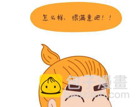 第1话 你遇到过爱你的人吗？20