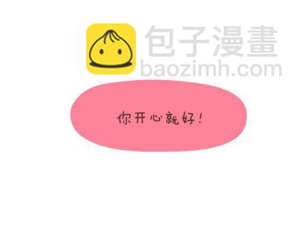 第1话 你遇到过爱你的人吗？24