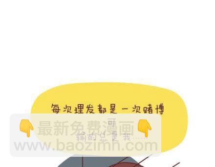第1话 你遇到过爱你的人吗？25