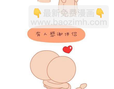 第1话 你遇到过爱你的人吗？30