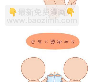 第1话 你遇到过爱你的人吗？31