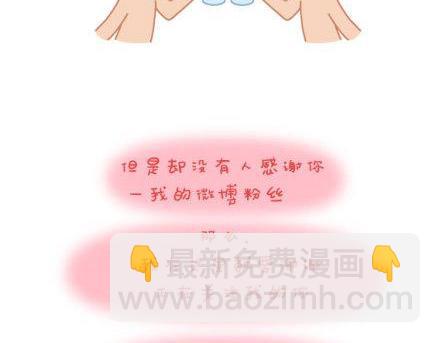 第1话 你遇到过爱你的人吗？32