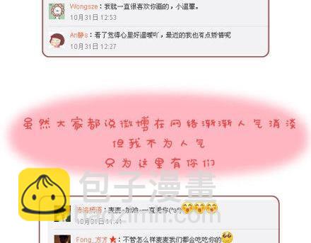 第1话 你遇到过爱你的人吗？35