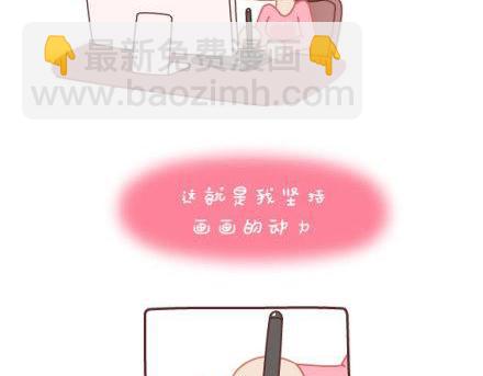第1话 你遇到过爱你的人吗？41