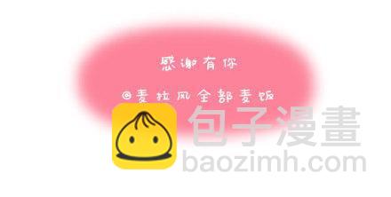 第1话 你遇到过爱你的人吗？44