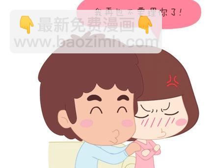 第1话 你遇到过爱你的人吗？48