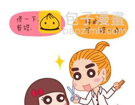 第1话 你遇到过爱你的人吗？5