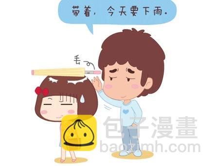 第1话 你遇到过爱你的人吗？54