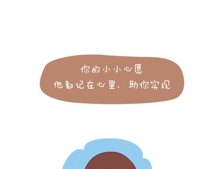 第1话 你遇到过爱你的人吗？55