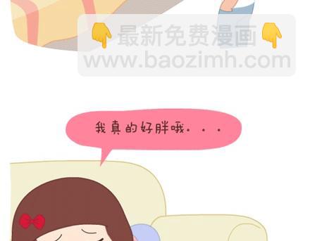 第1话 你遇到过爱你的人吗？57