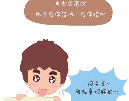第1话 你遇到过爱你的人吗？59