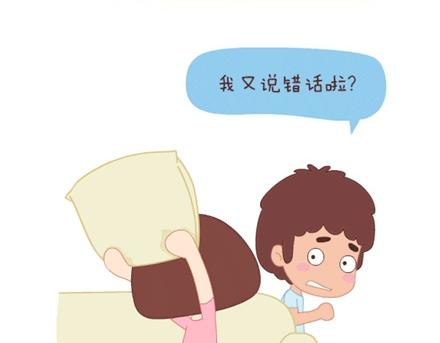 第1话 你遇到过爱你的人吗？61