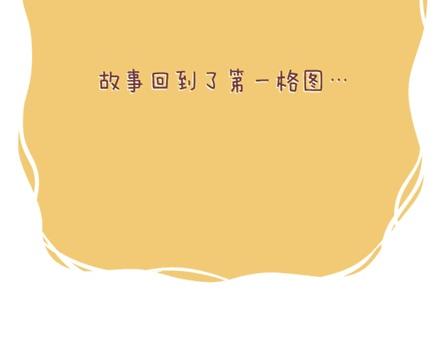 第1话 你遇到过爱你的人吗？63