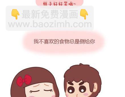 第3话 简单美好的爱情10