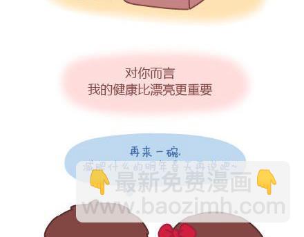 第3话 简单美好的爱情13