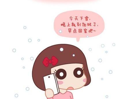 第3话 简单美好的爱情15