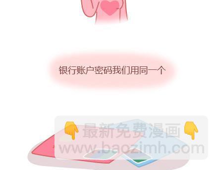 第3话 简单美好的爱情16