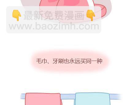 第3话 简单美好的爱情18