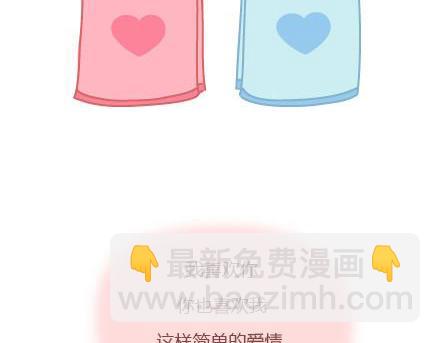 第3话 简单美好的爱情19