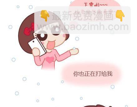 第3话 简单美好的爱情2