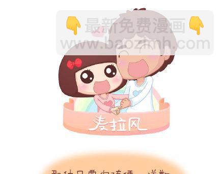 第3话 简单美好的爱情22