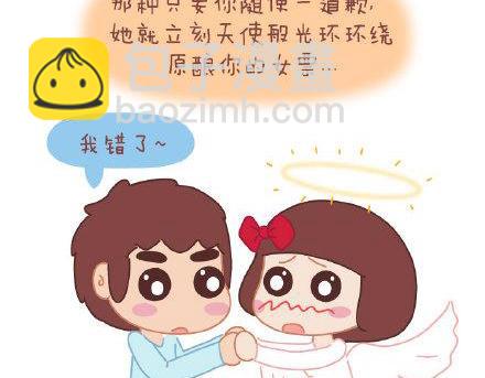 第3话 简单美好的爱情23