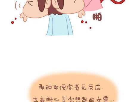 第3话 简单美好的爱情26