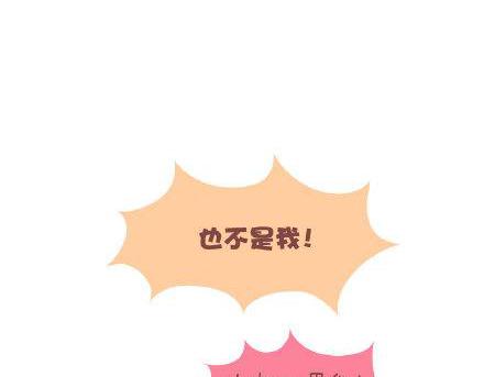 第3话 简单美好的爱情28
