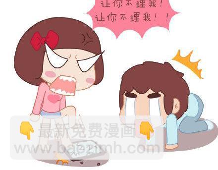 第3话 简单美好的爱情29