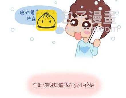 第3话 简单美好的爱情3