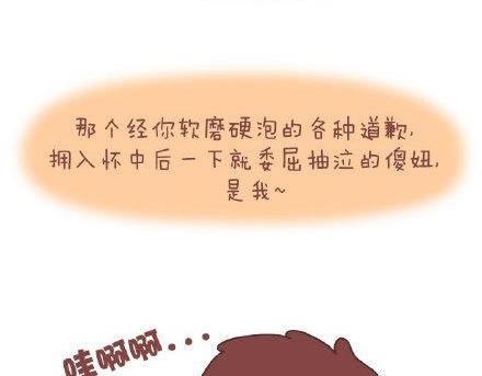 第3话 简单美好的爱情39