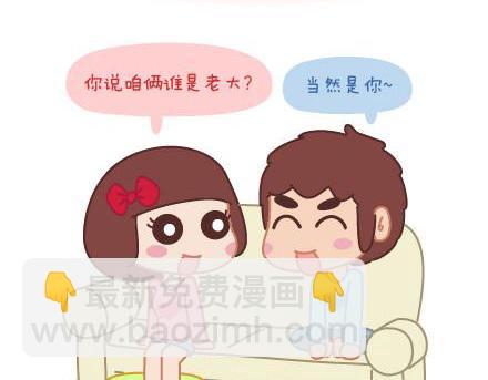 第3话 简单美好的爱情4