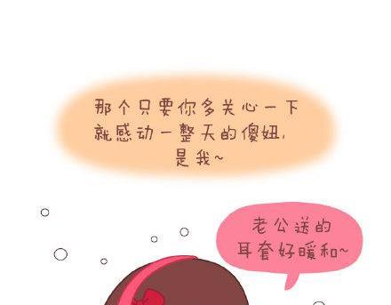 第3话 简单美好的爱情45