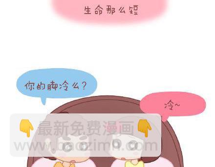 第3话 简单美好的爱情52