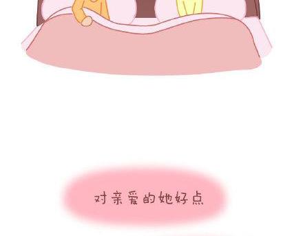 第3话 简单美好的爱情53