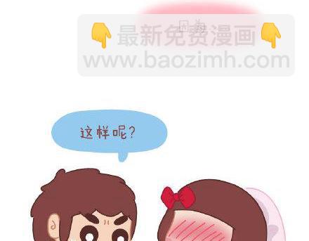 第3话 简单美好的爱情54