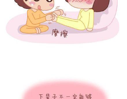 第3话 简单美好的爱情55