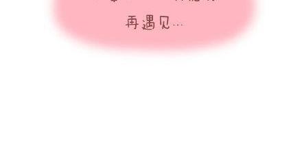 第3话 简单美好的爱情56