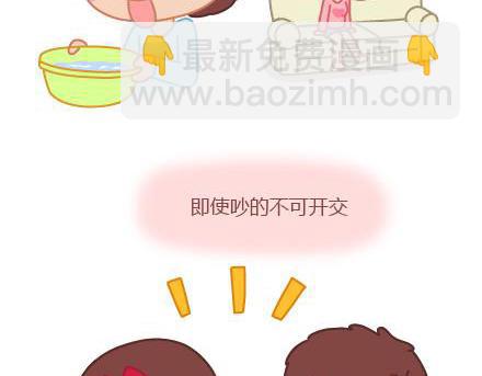 第3话 简单美好的爱情6