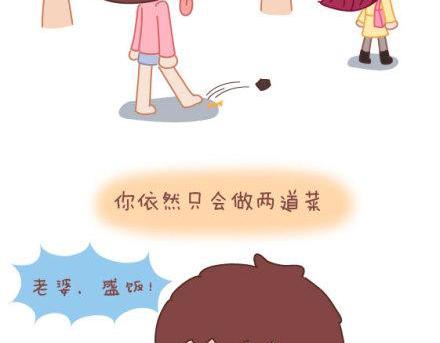 第3话 简单美好的爱情66