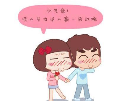 第3话 简单美好的爱情68