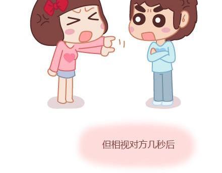 第3话 简单美好的爱情7