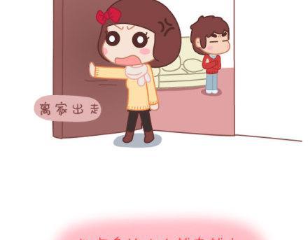 第3话 简单美好的爱情73