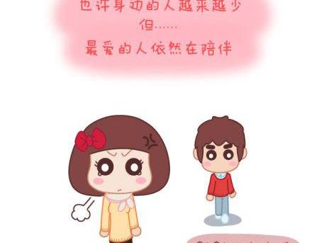 第3话 简单美好的爱情74